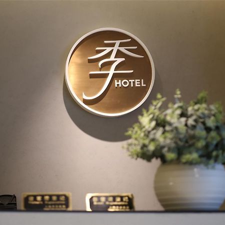 Ji Hotel Kunming Green Lake Branch Luaran gambar